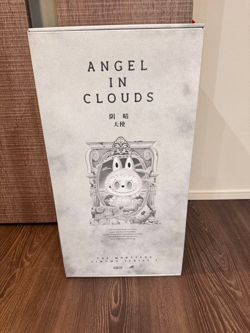 THE MONSTERS ANGEL IN CLOUDS ぬいぐるみZIMOMO