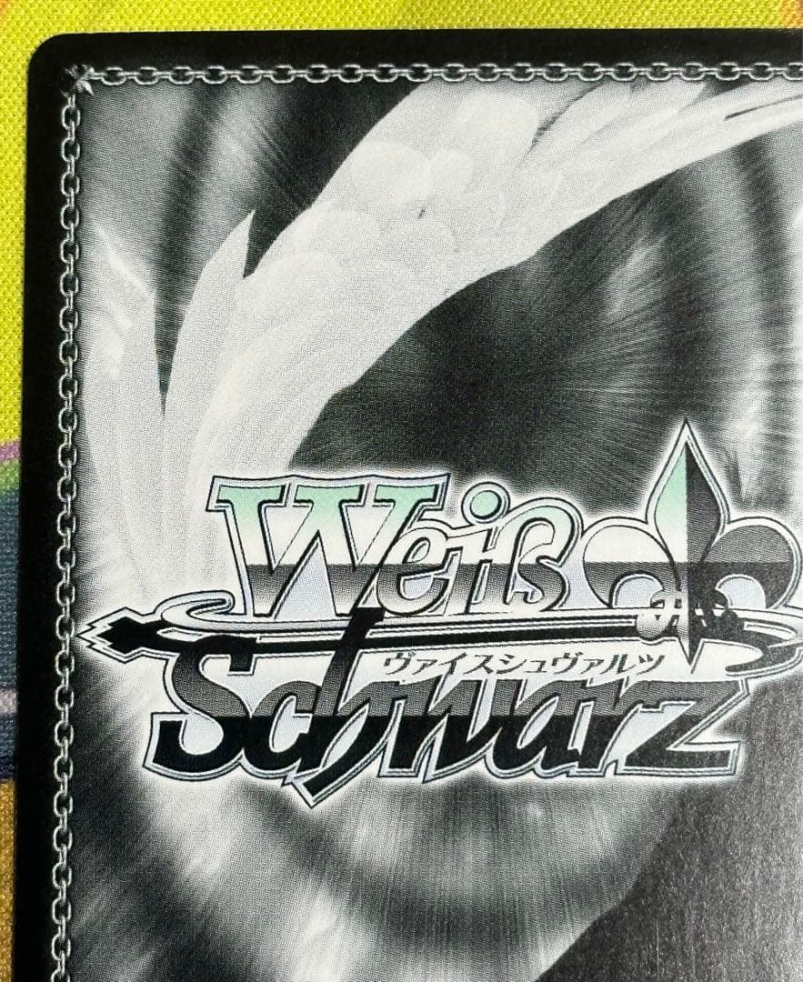 ヴァイスシュヴァルツ 「キミと見る景色 芳乃さくら SSP」 ダカーポ