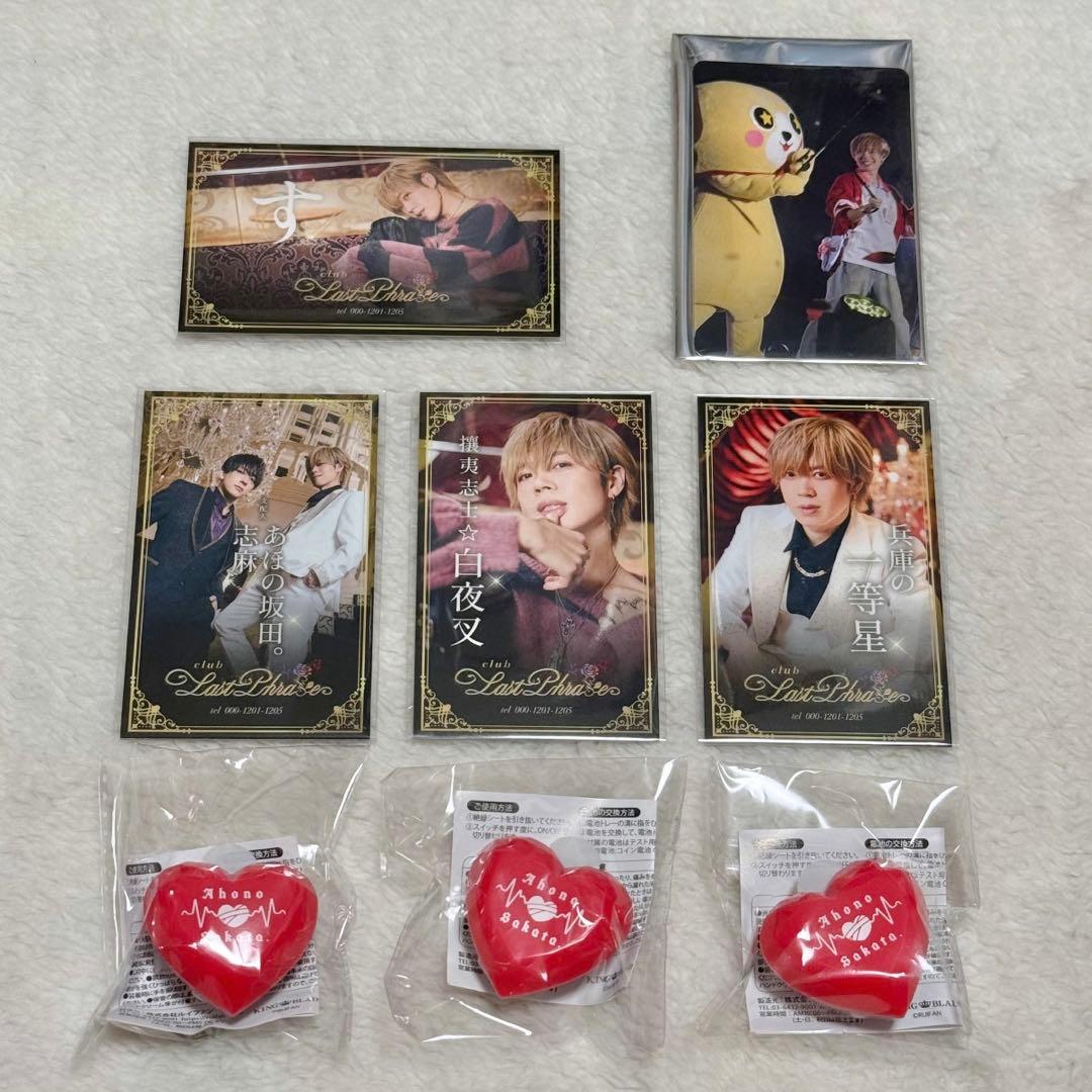 しまさか　名刺　坂田　nurse リンラ　リングライト　リンライ