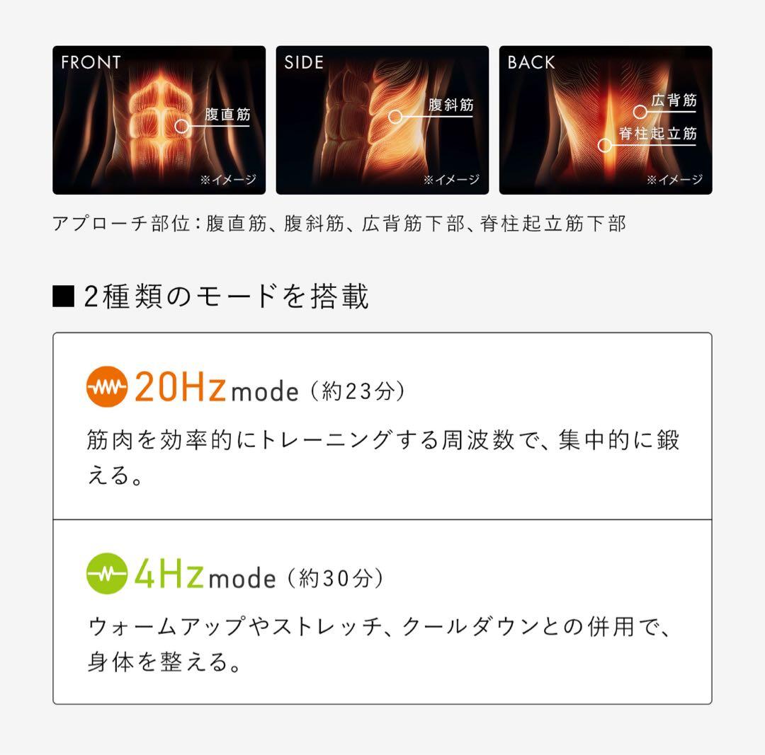 SIXPAD EMSトレーニングベルト 男女兼用 S