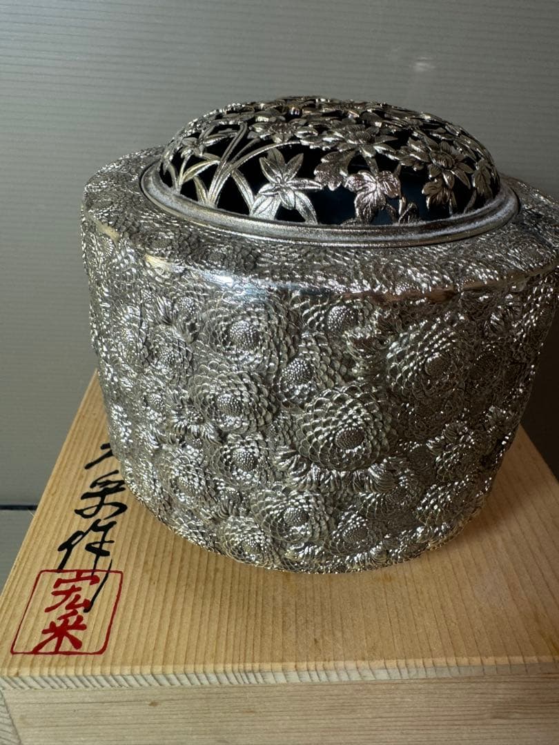 2861 菊華 香炉 伝統工芸 佐野宏采 高岡銅器