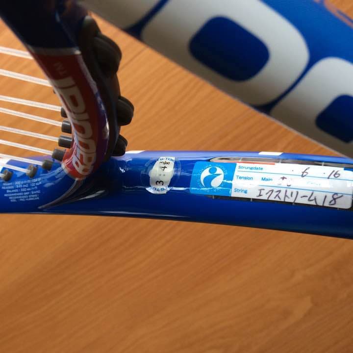 バボラテニスラケット