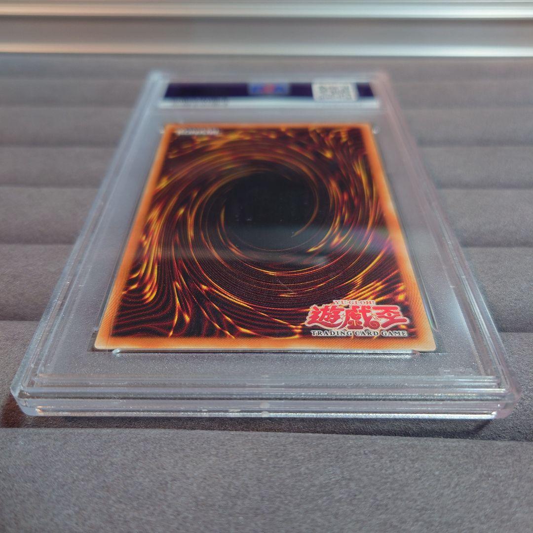 PSA10 遊戯王 タイラント・ドラゴン ウルパラ 旧アジア版 セット