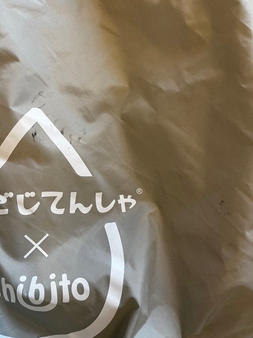 ふたごじてんしゃ　レインカバーのみ