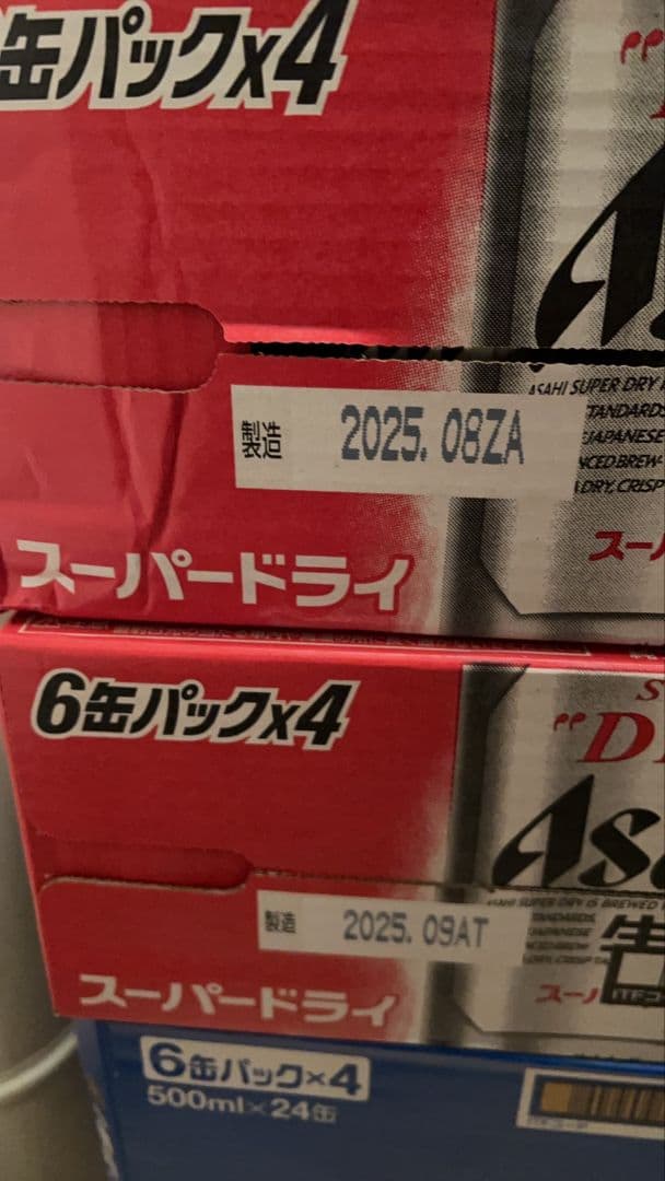 \"アサヒ スーパードライ 350ml 2箱セット（計48)001