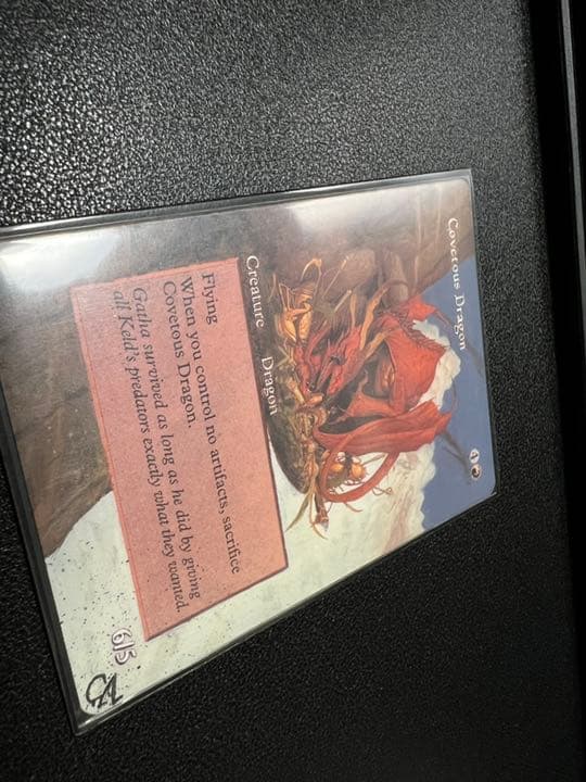 MTG 欲深きドラゴン 拡張アート①