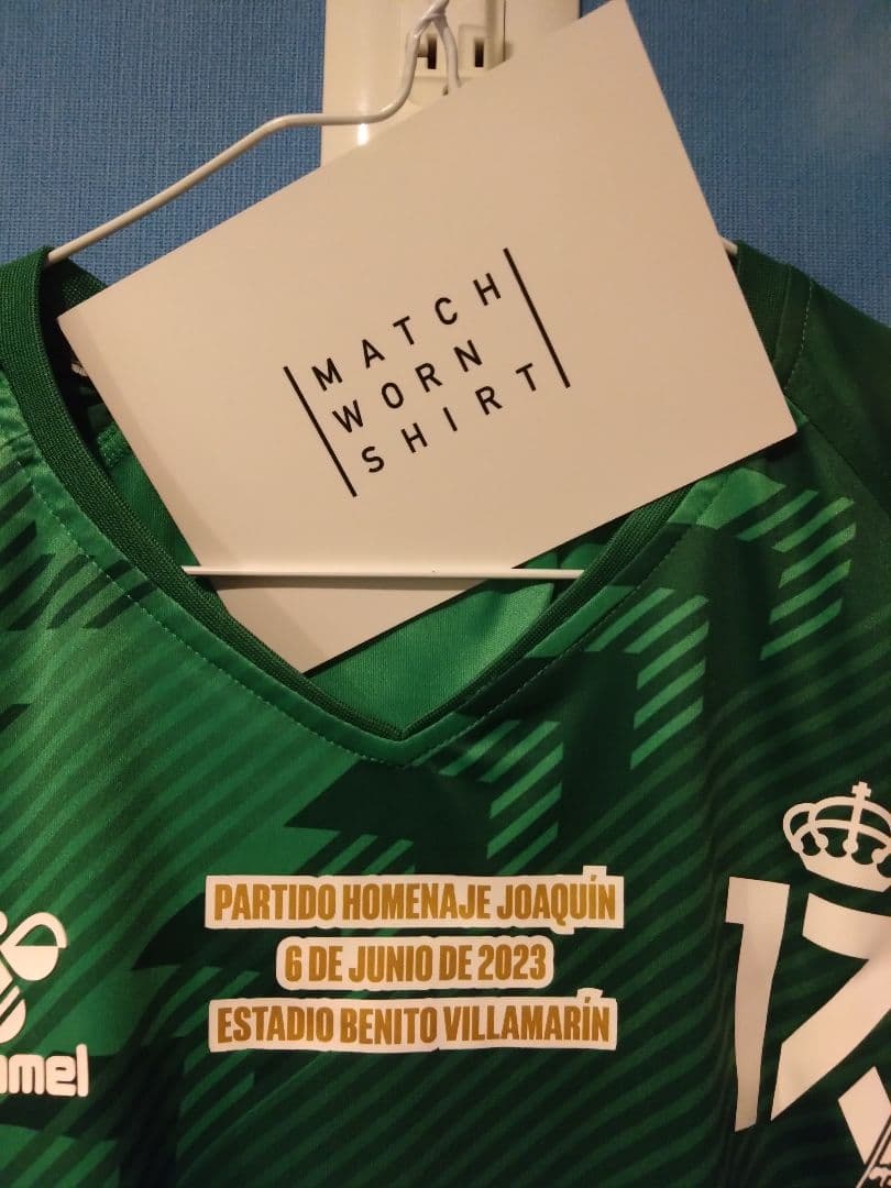 ベティス　ホアキン　引退試合支給品ユニフォーム　証明書