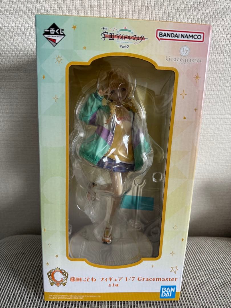 学園アイドルマスター 一番くじ Part2 藤田ことね　C賞フィギュア