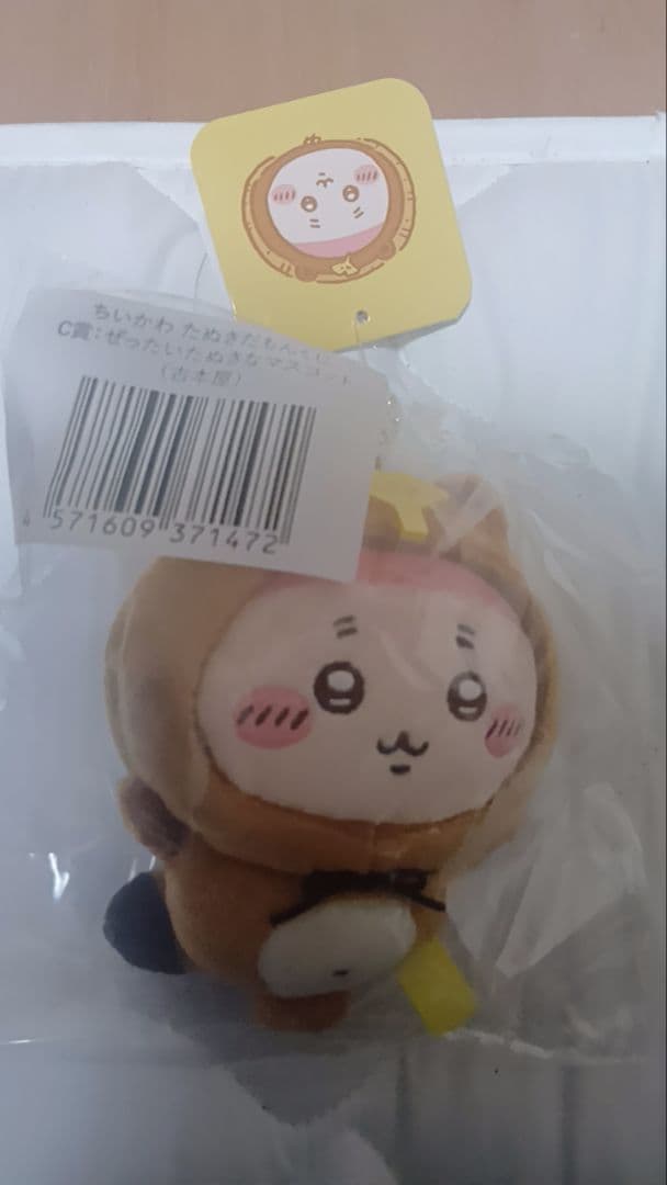 ちいかわ　たぬきだもんくじ　 ぬいぐるみ 約10cm　c賞