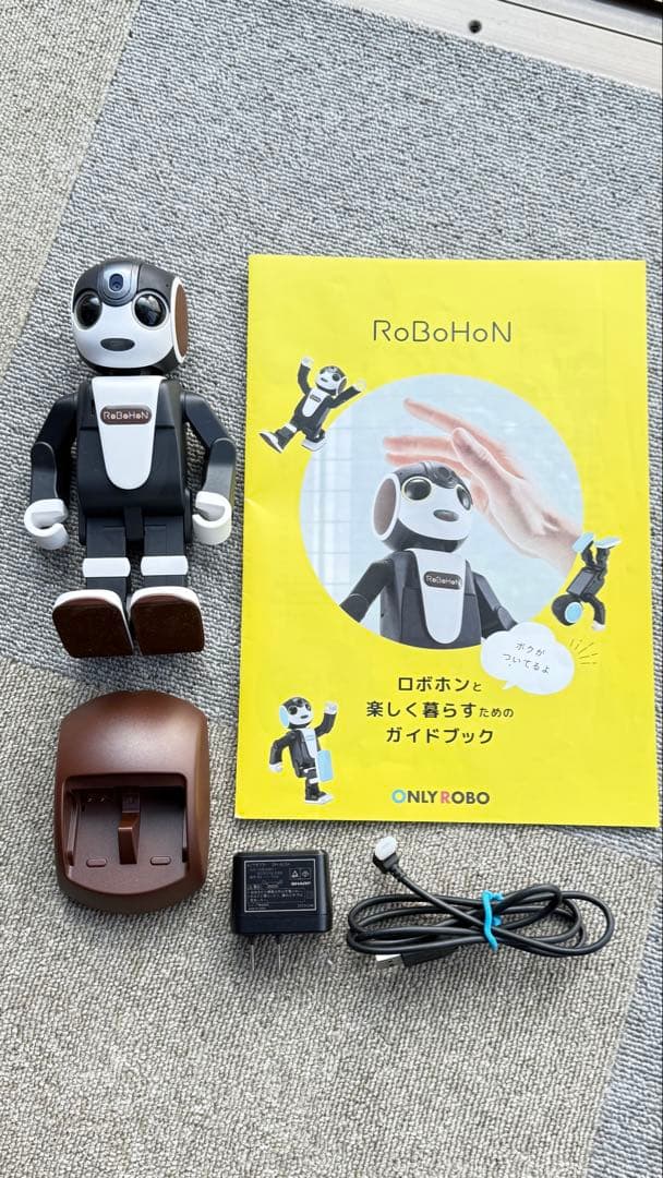 RoBoHoN セット 充電ドック・衣装付き