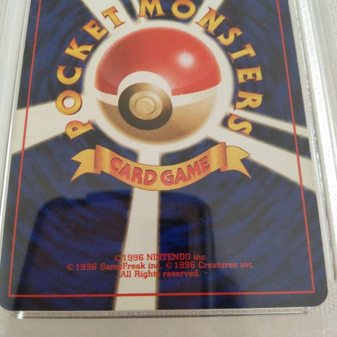 わるいリザードン　カツラのリザードンまとめ売り