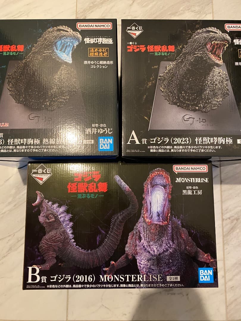 一番くじ　ゴジラ　シン・ゴジラ　フィギュア