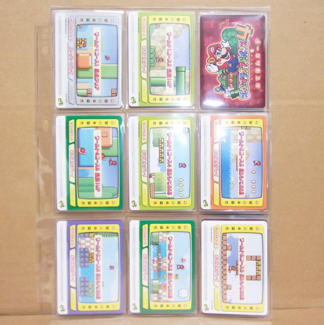 最終値下げ スーパーマリオアドバンス4 カードe+ 1弾47種+2弾全50種