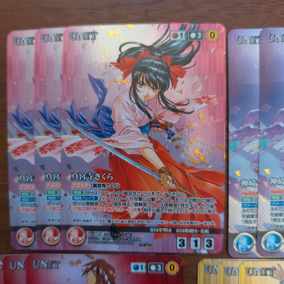 サクラ大戦 1弾 パラレル コンプ クルセイド