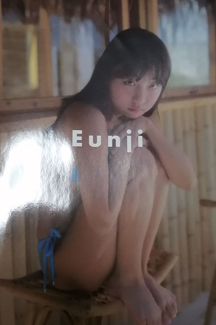 ピョ ウンジ 写真集 韓国限定 アイドル ピョウンジ グラビア 水着 レア