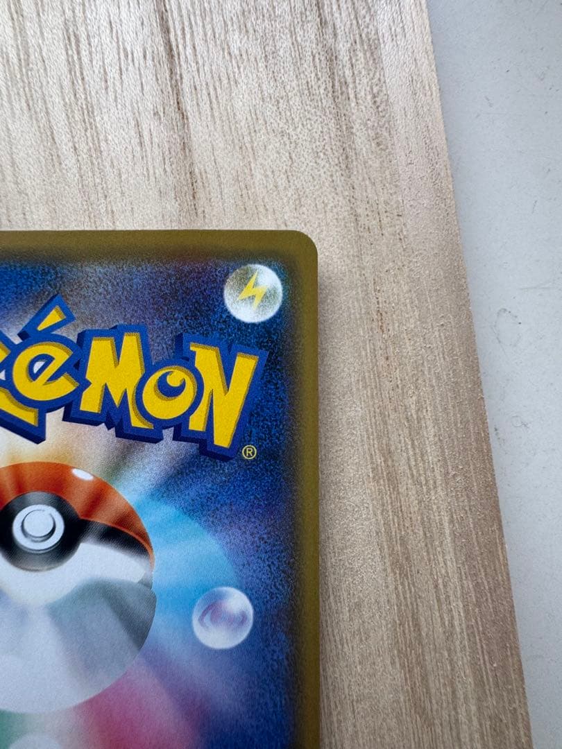 ♪*♪様 シブヤのピカチュウ：ポケモンセンターシブヤ オープン記念 PROMO