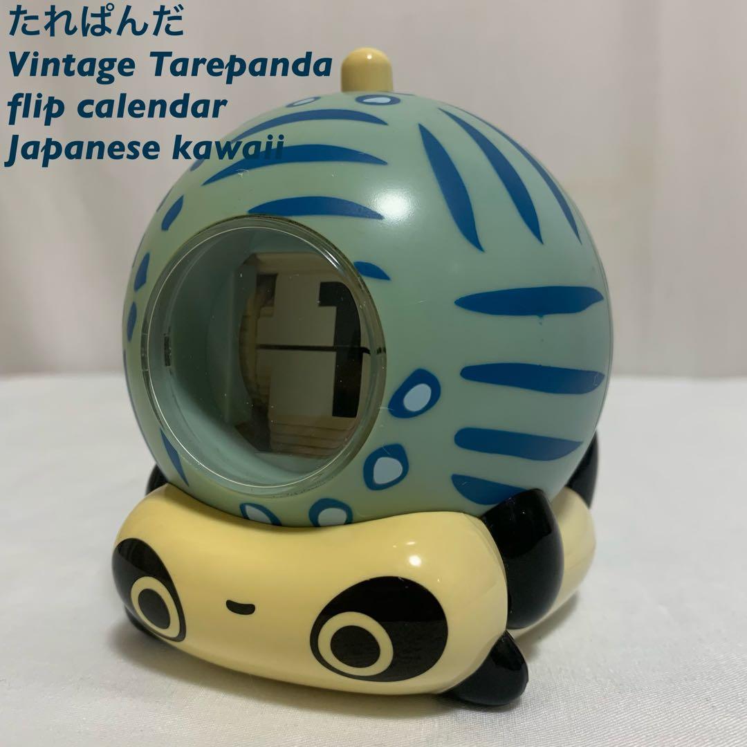 レア！　当時物】たれぱんだ パタパタカレンダー 90s 平成レトロ　癒し　ゆる