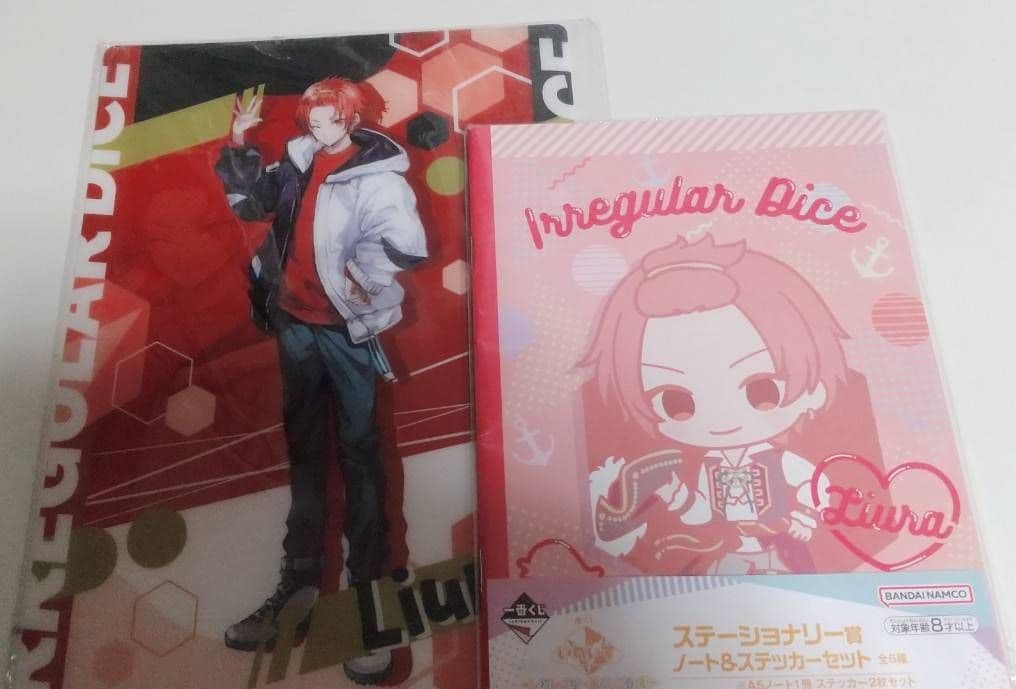 いれいす　りうらグッズセット売り