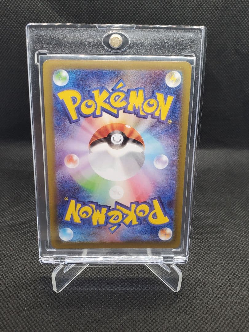 ポケカ　メイのはげまし　SAR　ムニキスゼロ