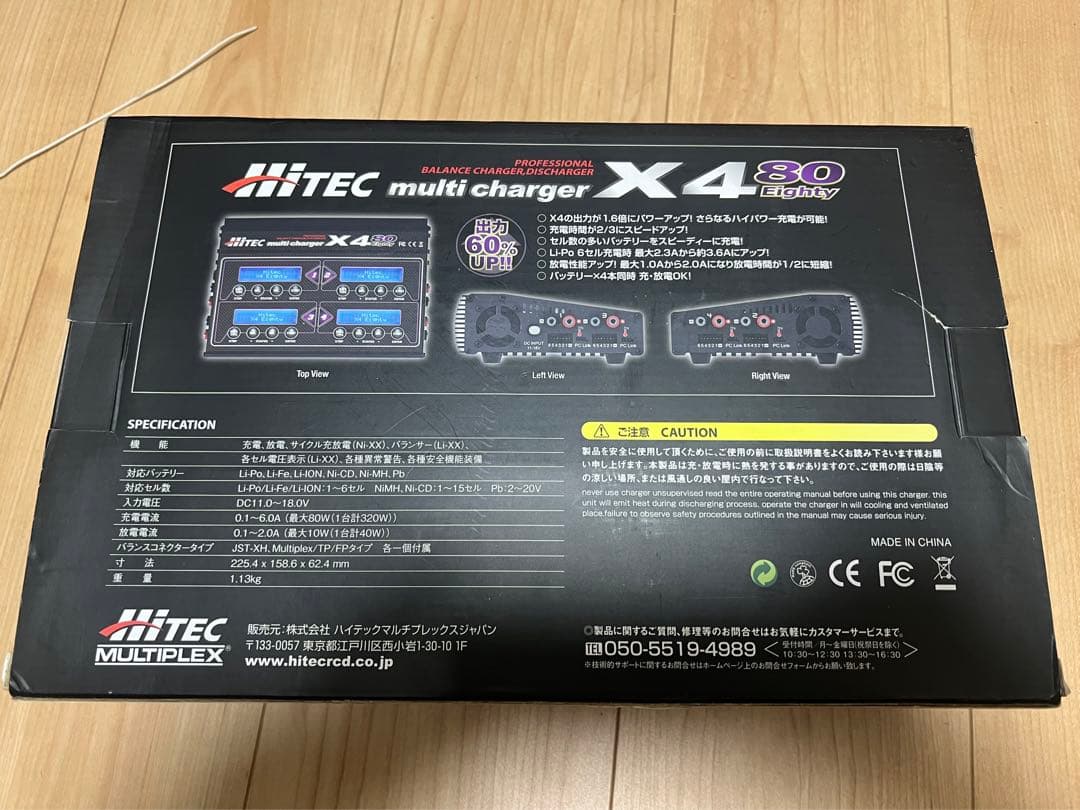 その他 Hitec x4