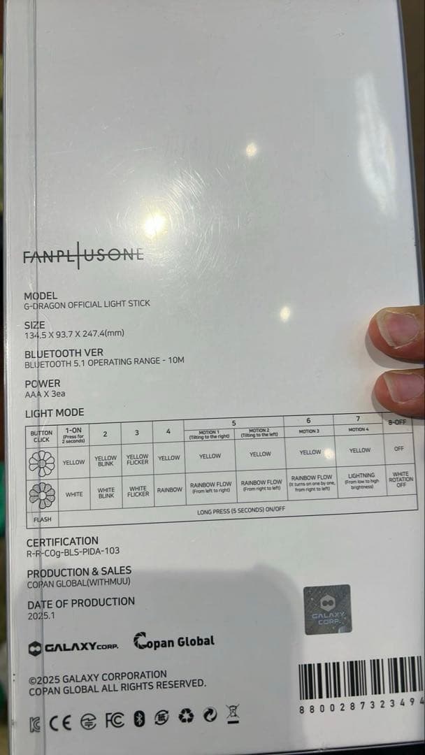 G-DRAGONの公式デイジー型ペンライト2個セット