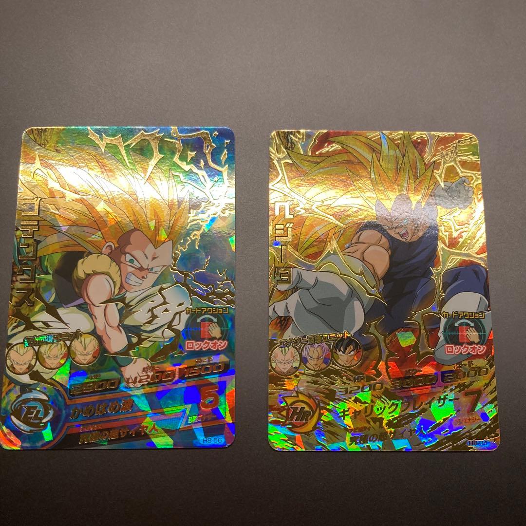 ベジータ　ゴテンクス