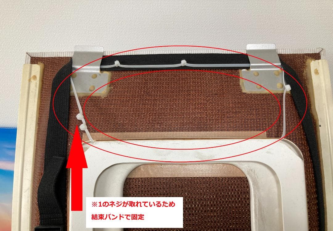 ボンバルディア CRJ200 機内 客室 内装 壁 パネル ウィンドウガラス