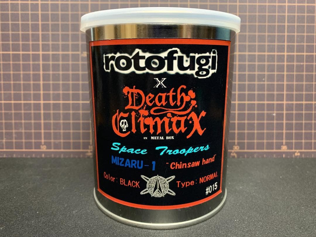 トイグラフ スペーストルーパーズ Mizaru-1 \