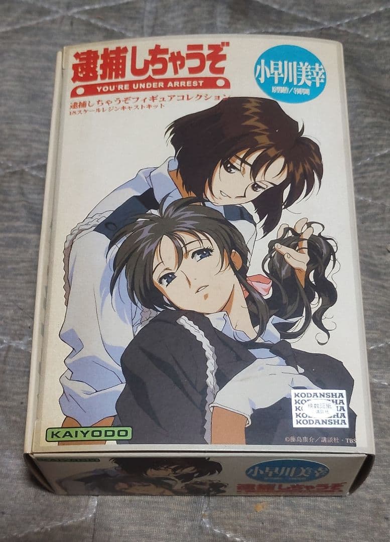 海洋堂製 1/8 小早川美幸