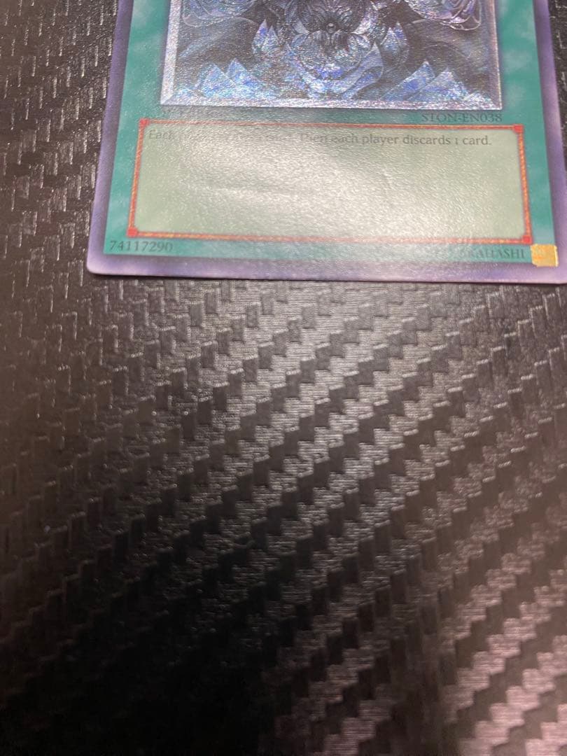 暗黒界の取引　レリーフ 1st 3枚セット