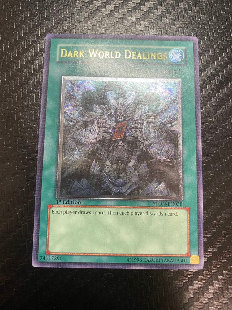 暗黒界の取引　レリーフ 1st 3枚セット