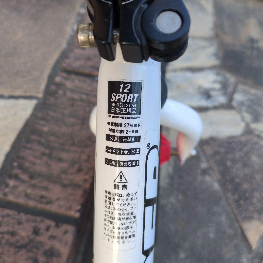 STRIDER SPORT12インチ ムラサキスポーツ限定