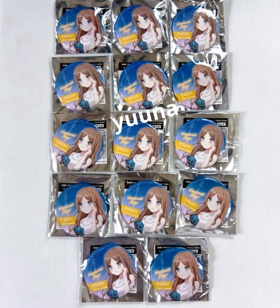 バンドリ MyGO!!!!! 東京タワー 限定 缶バッジ 長崎そよ ノーマル