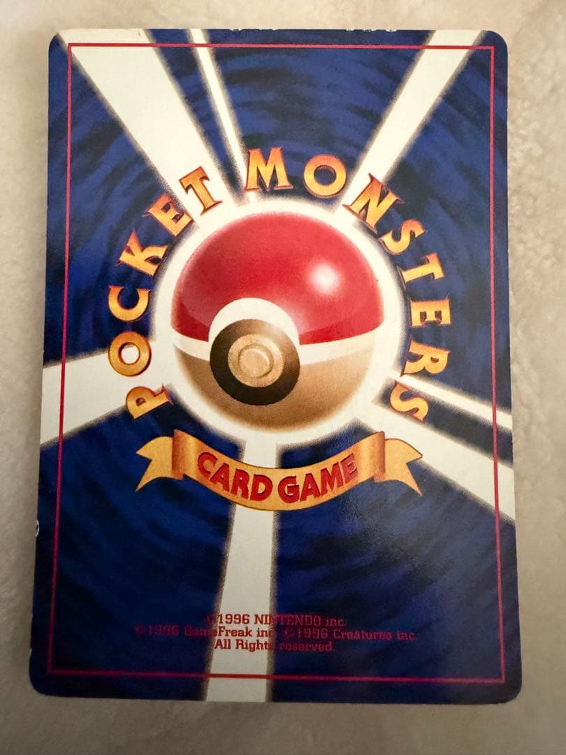 カビゴン 旧裏 クイックスターター　コロコロコミックイラストコンテスト プロモ