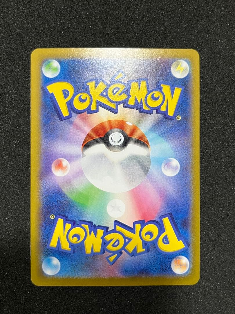 イーブイ AR スタートデッキ100