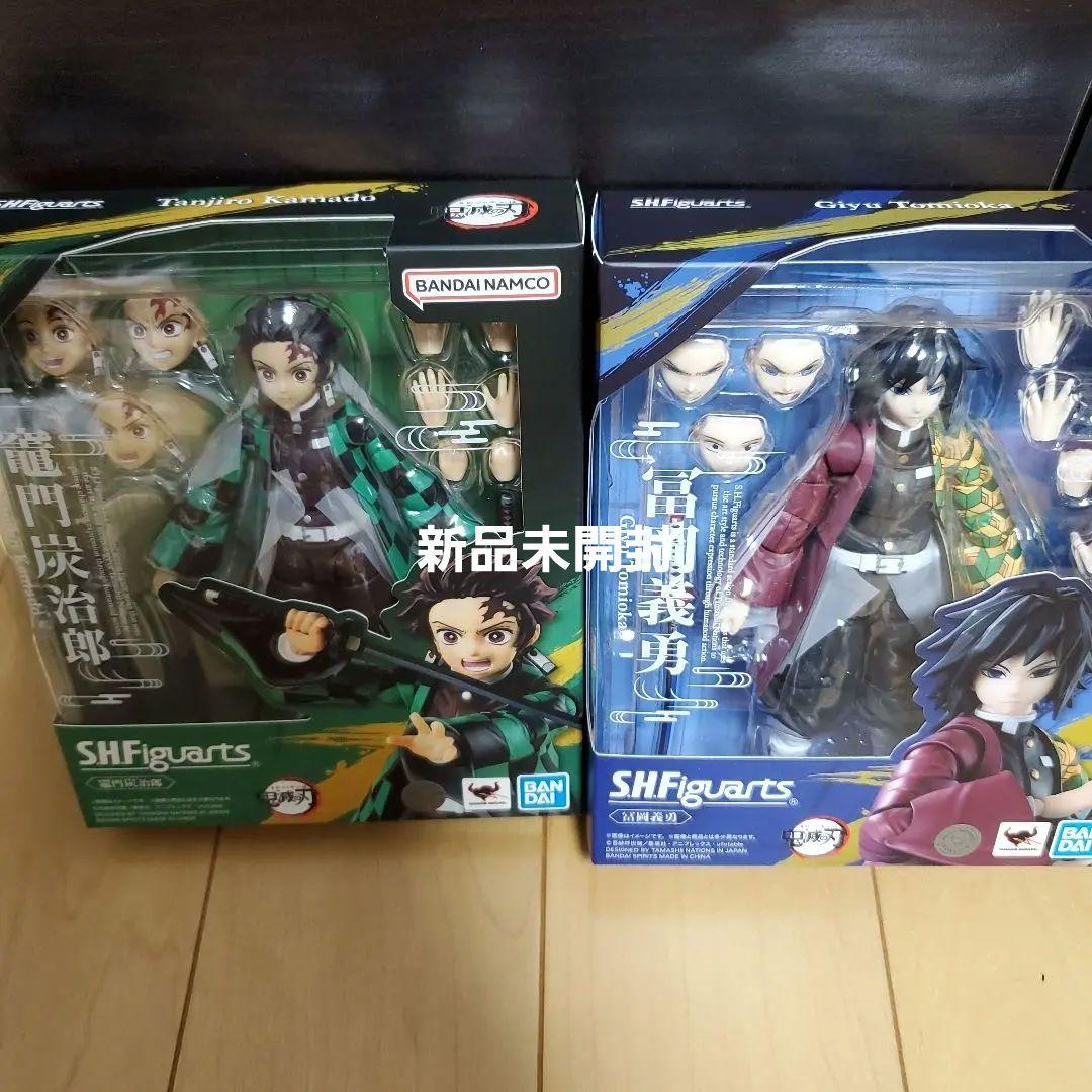 【新品未開封】SHFiguarts 竈門炭治郎 冨岡義勇 フィギュアセット