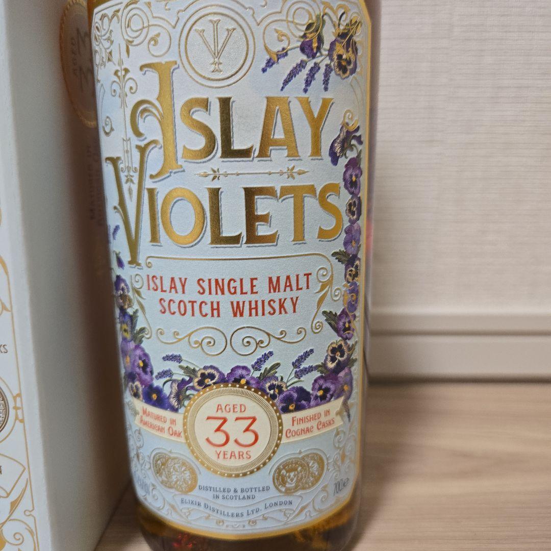 アイラ　ボウモア　バイオレット　33年　コニャックカスク