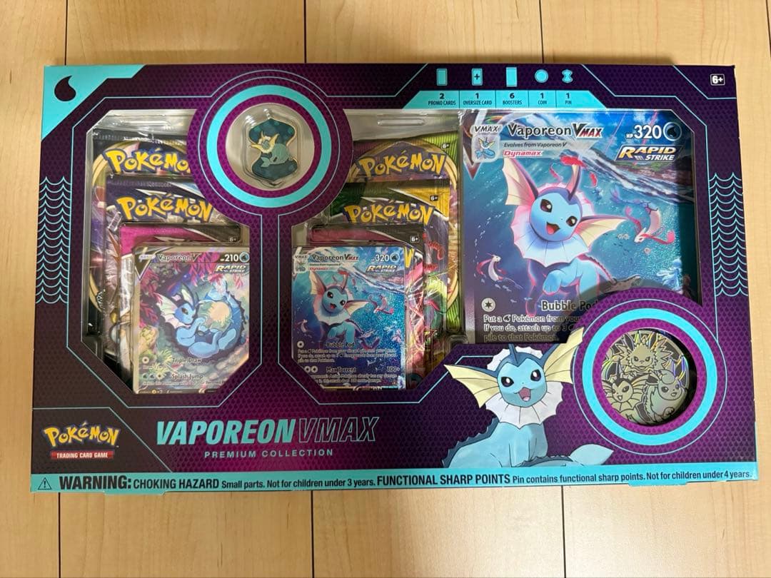 【新品未開封！】海外　夏ポケカ　英語版　３種セット