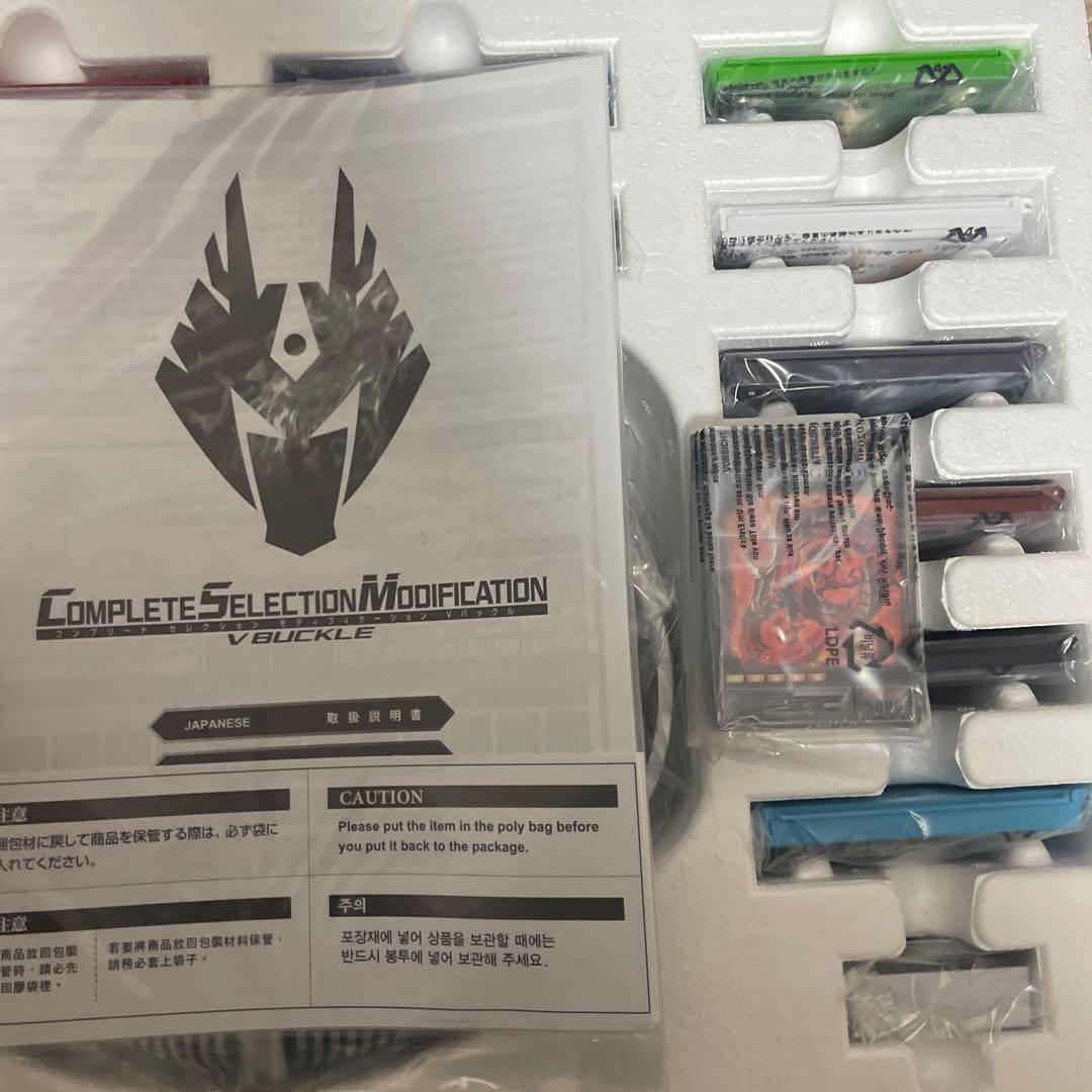 csm コンプリートセレクションモディフィザー　vバックル