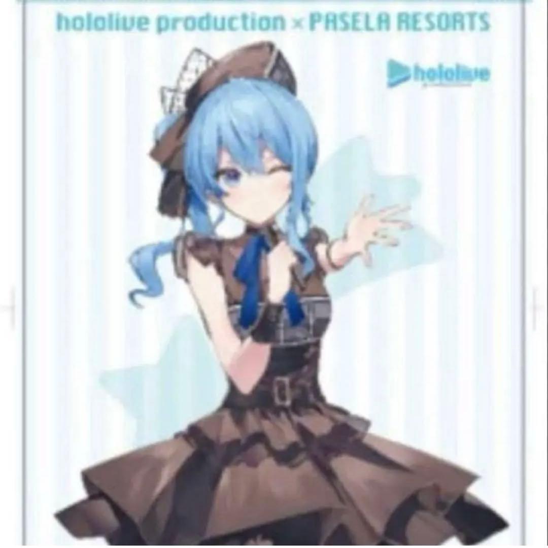 ホロライブ　星街すいせい　タペストリー　未開封　4点セット　牛角　バズリズム