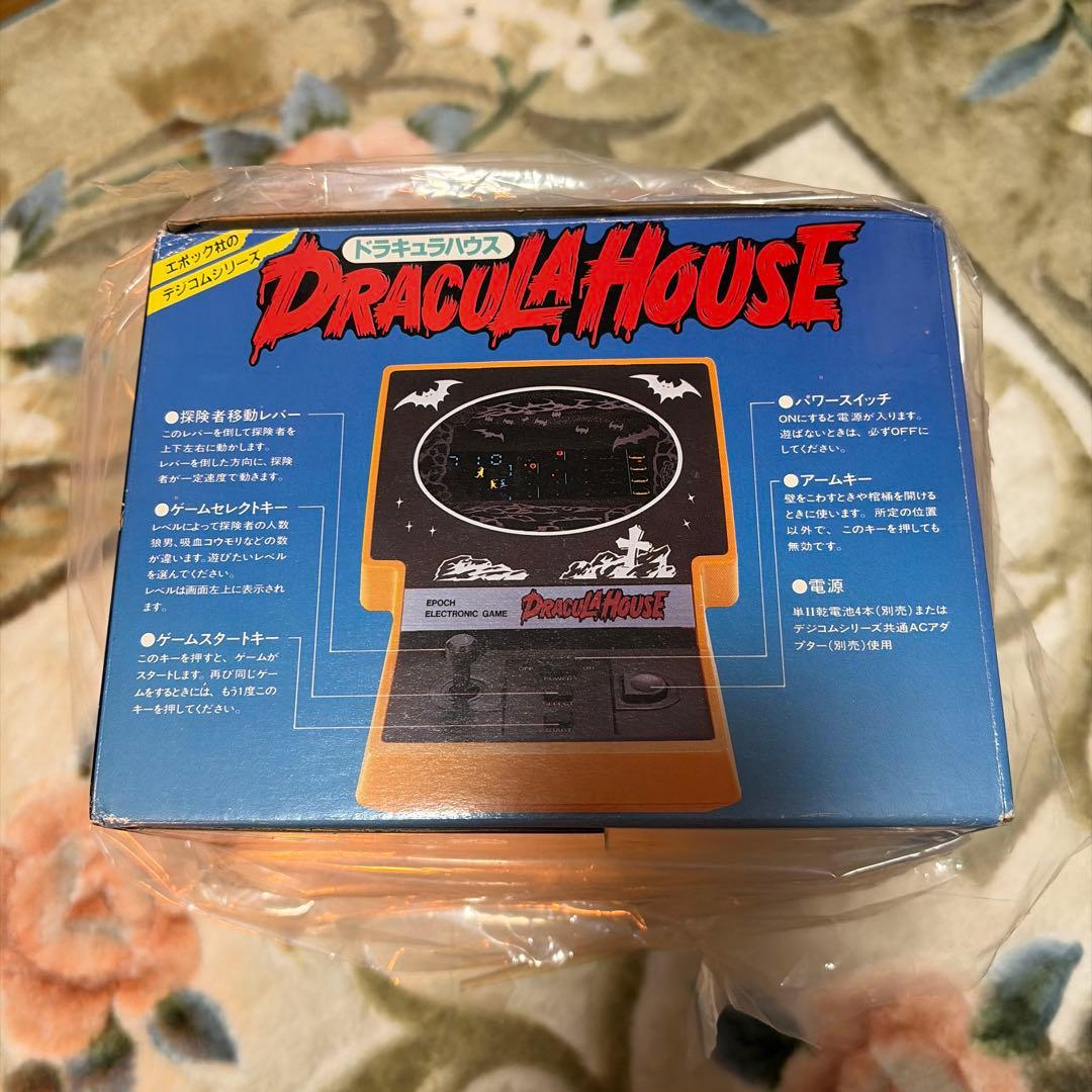 DRACULA HOUSE Vintage エポック社 ドラキュラハウス