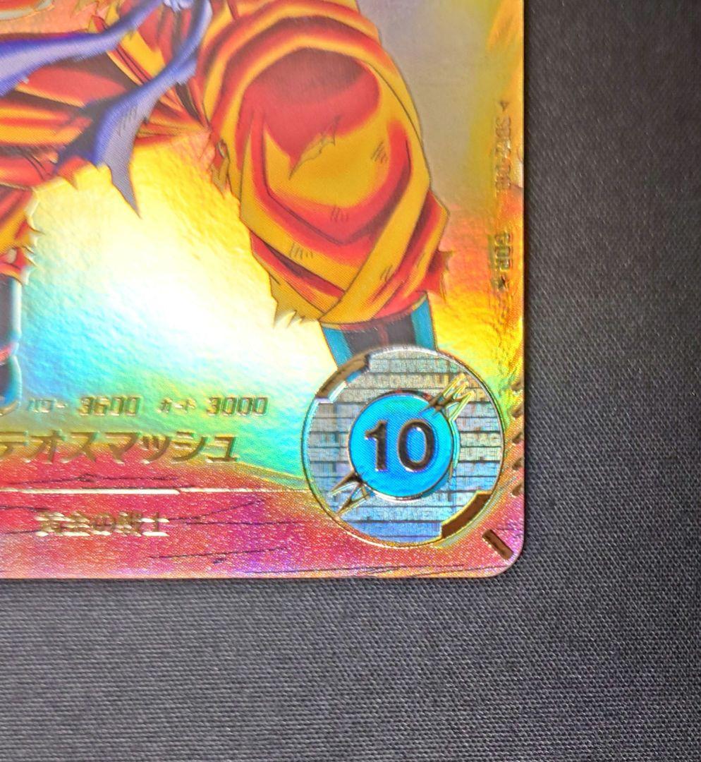 孫悟空（新品ローダー）GDR★SDV2-018 スーパーダイバーズ パラレル