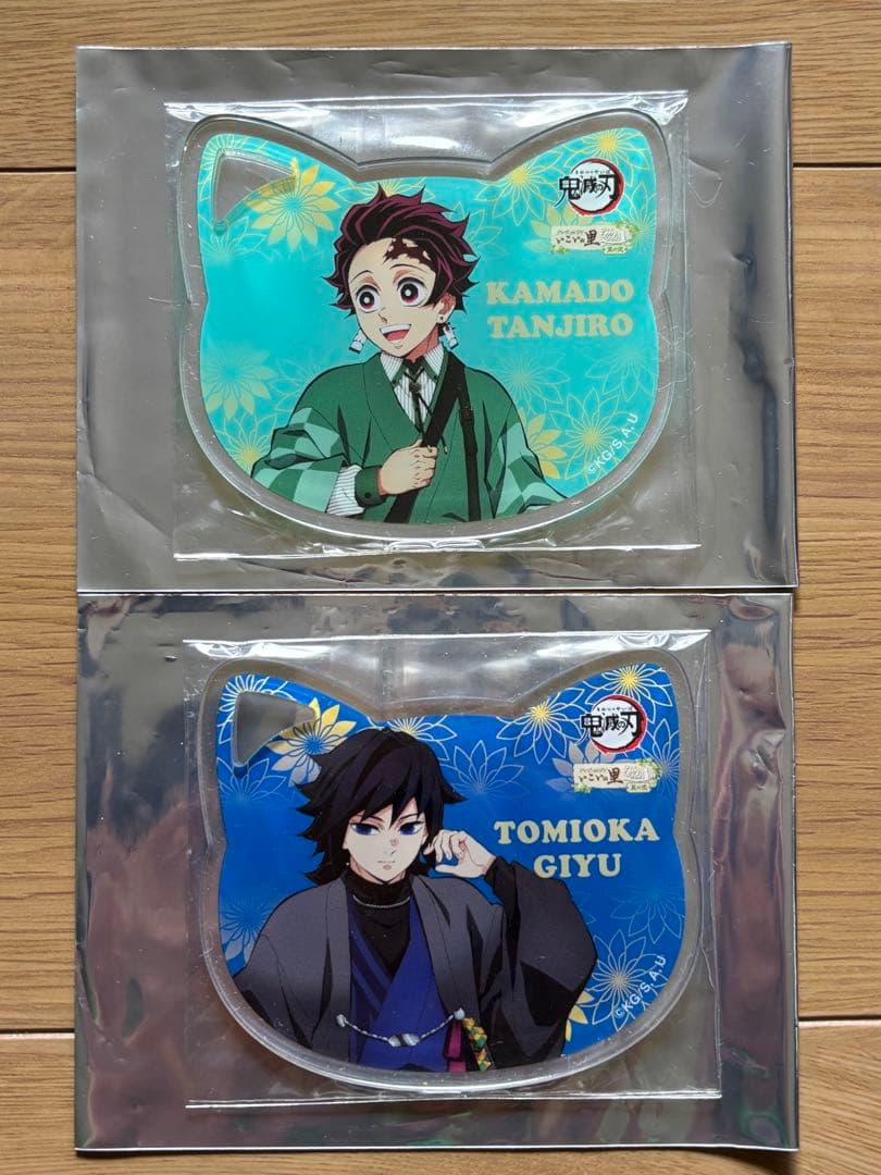 鬼滅の刃ナンジャタウンいこいの里巡りアクリルコースター義勇と炭治郎