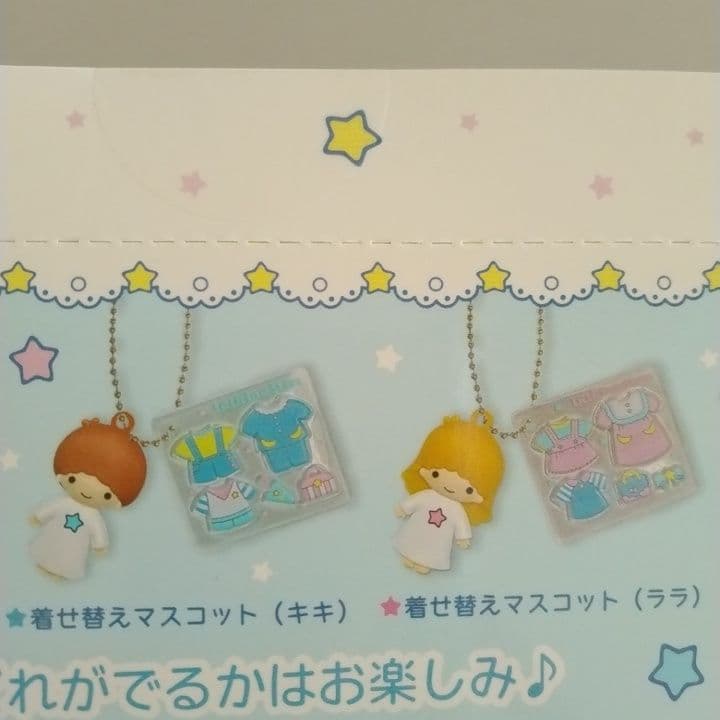 リトルツインスターズ　シークレットミニチュアチャーム　全8種コンプリート