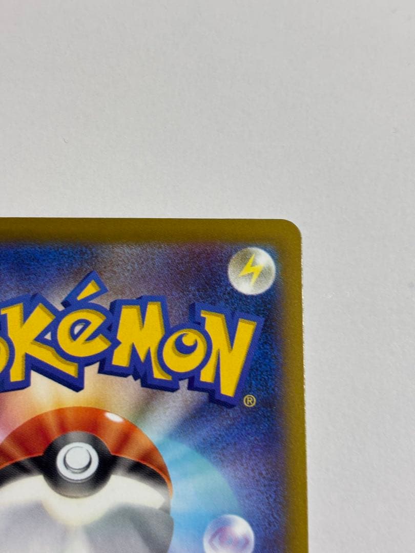 ポケモンカード　ポケカ　メガゲンガーex　SAR　MEGAドリームex　即日発送