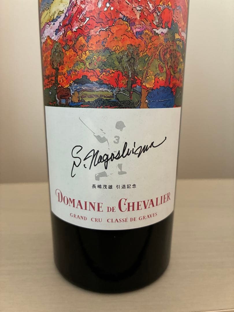 長嶋茂雄 引退記念ワイン ドメーヌ・ド・シュヴァリエ