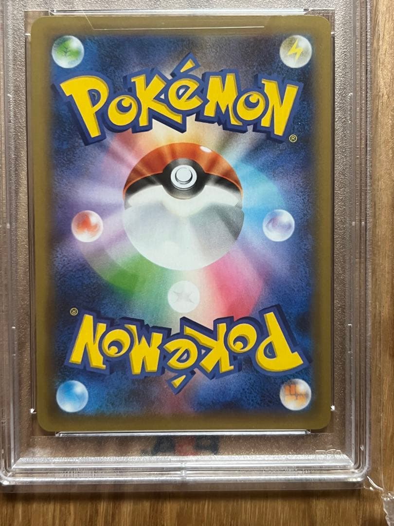 【PSA10】おたんじょうびピカチュウ 25th