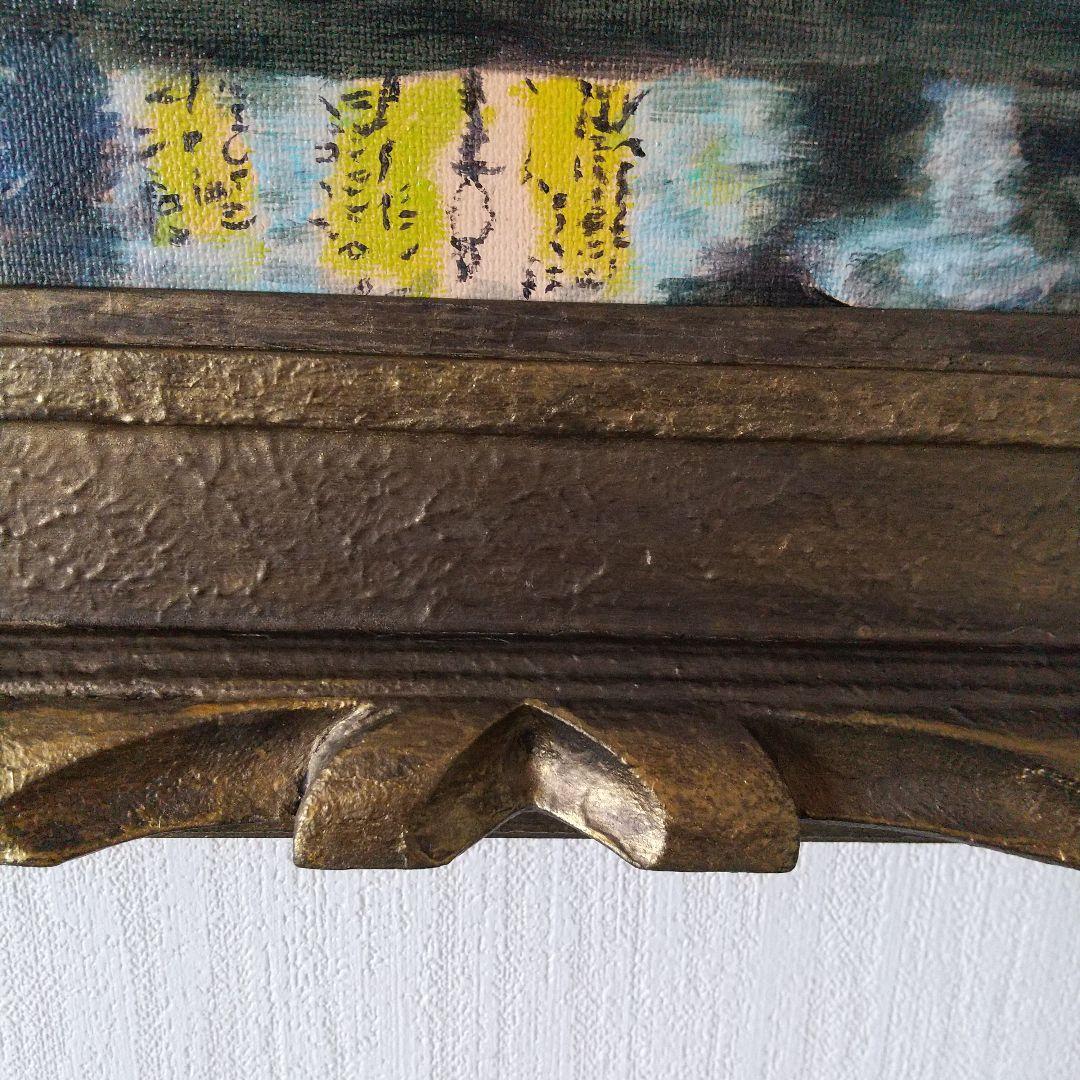 油絵 マグリット 光の帝国 模写 8号 F8 油彩画