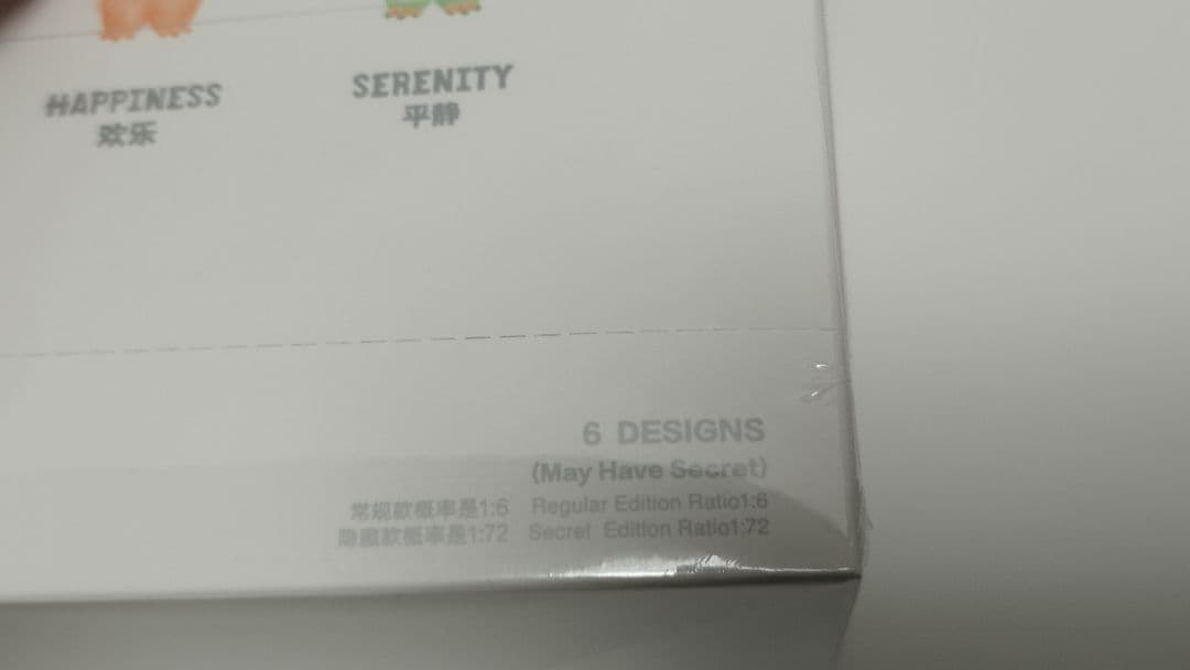 【新品未開封・正規品】ラブブ アソートボックス ポップマート セット 6ピース