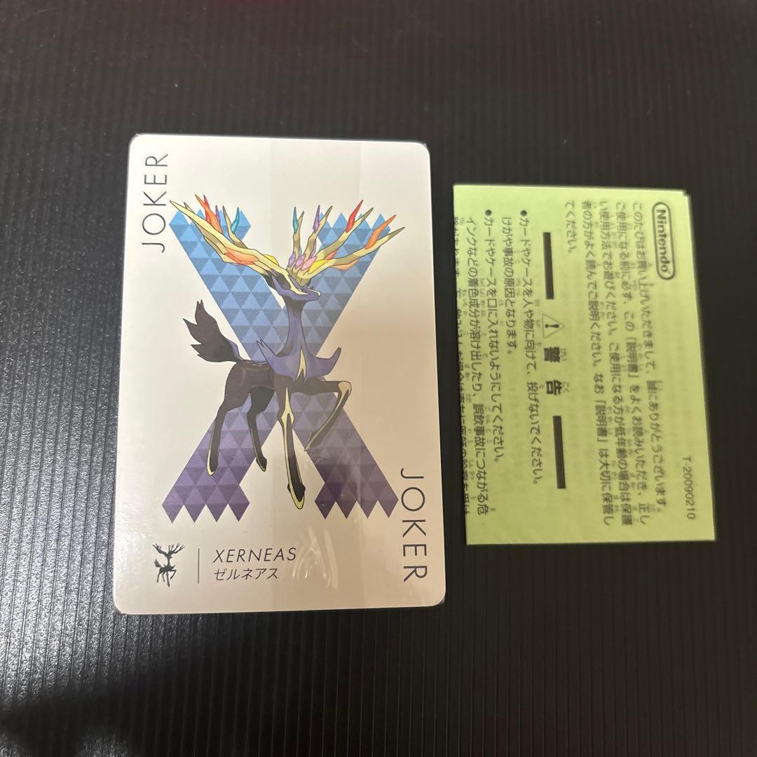 ポケモントランプ　XY